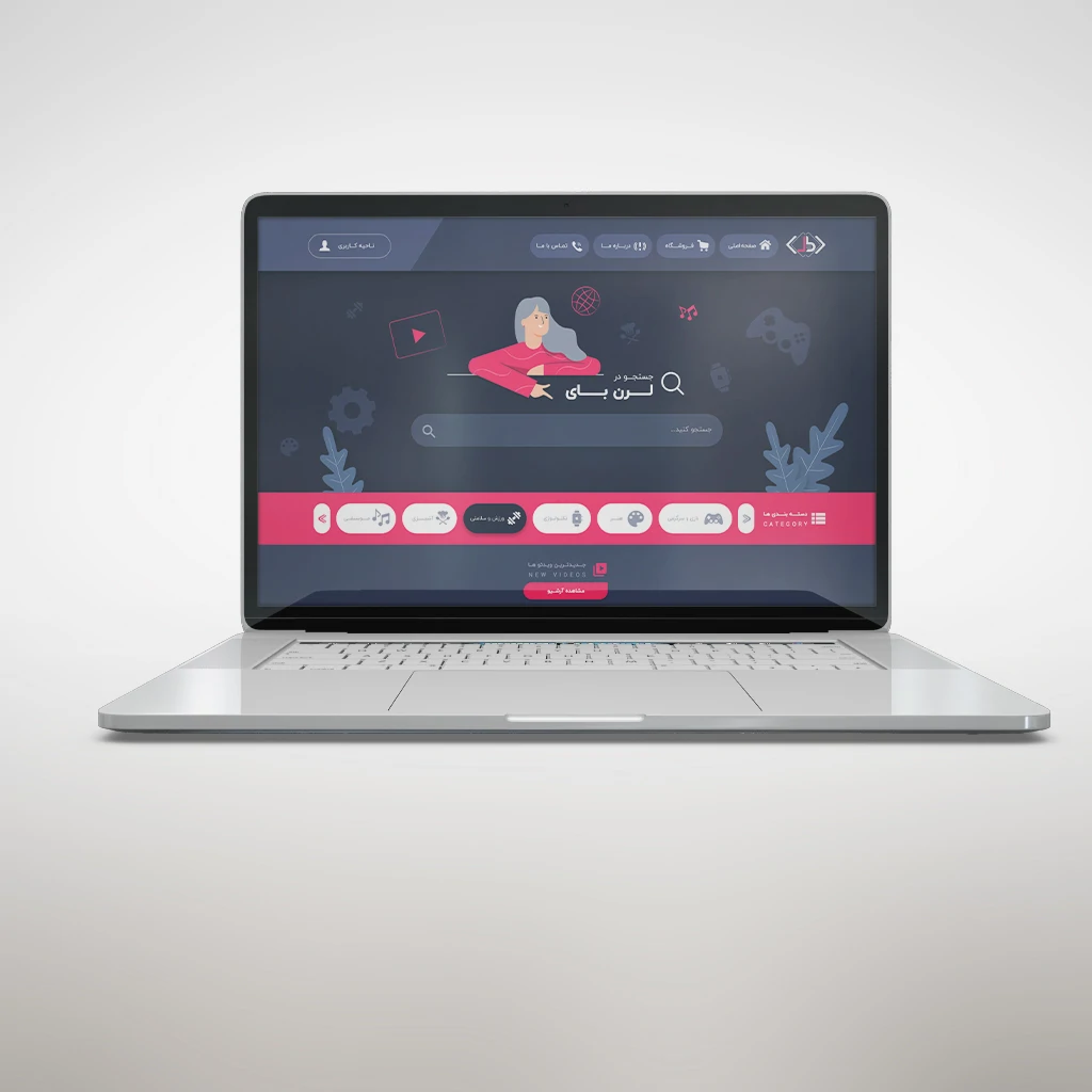 لرن بای - Learn By